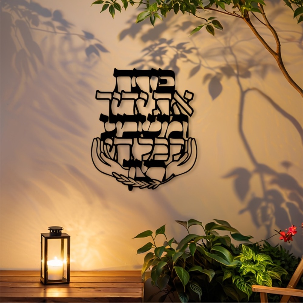 Home & Bathroom Building Products Pte Ltd - CIFBUY Hiasan Dinding Logam, Plakat Berkah