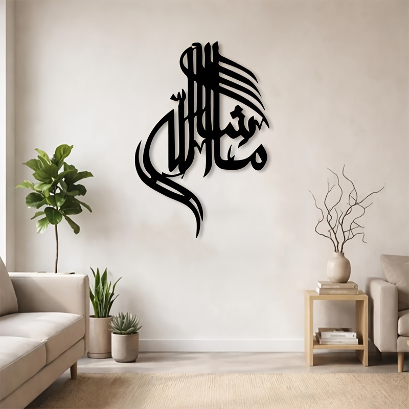 CIFBUY Kaligrafi Arab Islami S - Home & Bathroom Building Products Pte Ltd ulasan dan harga
