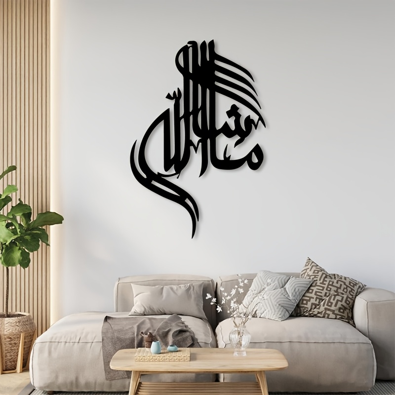 CIFBUY Kaligrafi Arab Islami S - Home & Bathroom Building Products Pte Ltd ulasan dan harga