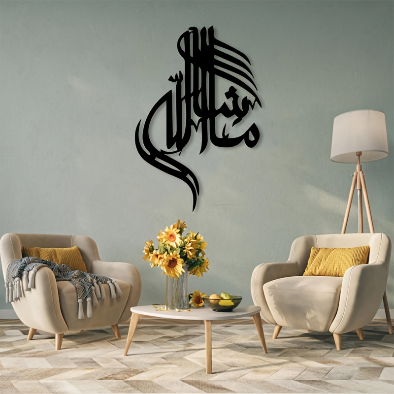 CIFBUY Kaligrafi Arab Islami S - Home & Bathroom Building Products Pte Ltd ulasan dan harga