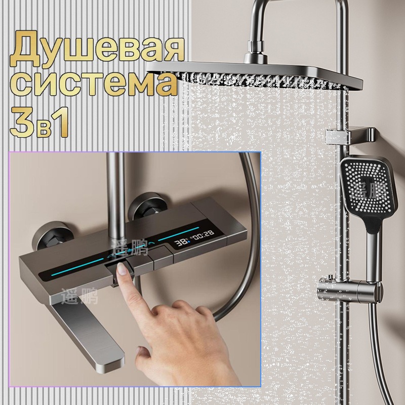 Set Shower Head Digital Pening - Home Bathroom Set ulasan dan harga